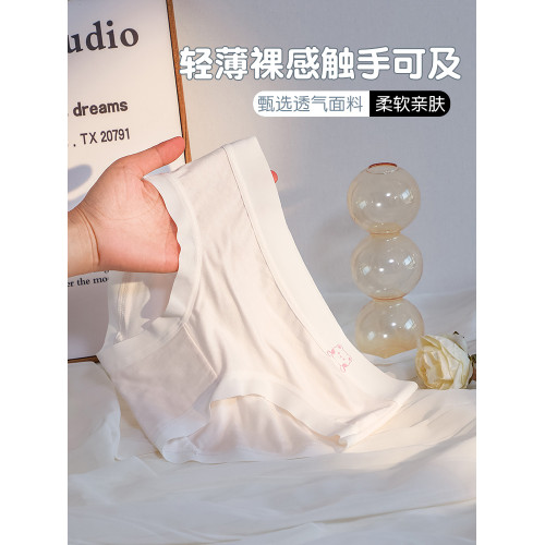 初中生內褲女少女生涼感透氣抗菌純棉襠女大童高中學生三角短褲薄 初中生內褲女少女生涼感透氣抗菌純棉襠女大童高中學生三角短褲薄