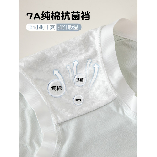 初中生內褲女少女生涼感透氣抗菌純棉襠女大童高中學生三角短褲薄 初中生內褲女少女生涼感透氣抗菌純棉襠女大童高中學生三角短褲薄