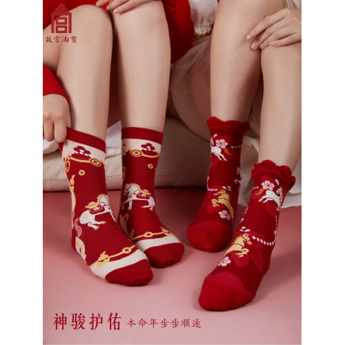 故宮淘寶|馬踏芳菲襪子套裝紅襪子禮盒文創新年馬年本命年禮物女 故宮淘寶|馬踏芳菲襪子套裝紅襪子禮盒文創新年馬年本命年禮物女