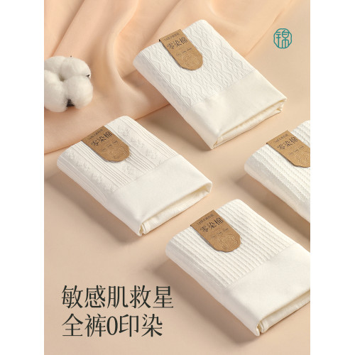 【零染棉】錦度A類純棉高腰內褲女士7A級抗菌全棉襠收腹白色短褲 【零染棉】錦度A類純棉高腰內褲女士7A級抗菌全棉襠收腹白色短褲