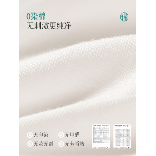 【零染棉】錦度A類純棉高腰內褲女士7A級抗菌全棉襠收腹白色短褲 【零染棉】錦度A類純棉高腰內褲女士7A級抗菌全棉襠收腹白色短褲