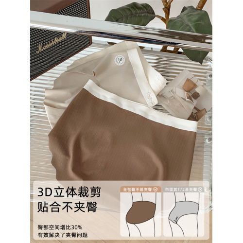 大碼女士無痕胖MM內褲女2026新款女款加肥加大200斤女生不夾屁股 大碼女士無痕胖MM內褲女2026新款女款加肥加大200斤女生不夾屁股