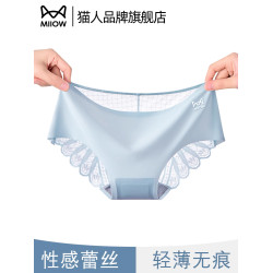 貓人無痕內褲女蕾絲性感2025年新款石墨烯抗菌檔純欲女士三角短褲