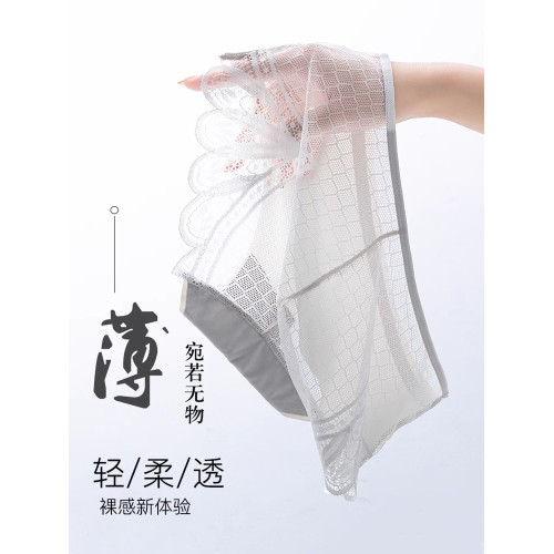 貓人無痕內褲女蕾絲性感2025年新款石墨烯抗菌檔純欲女士三角短褲 貓人無痕內褲女蕾絲性感2025年新款石墨烯抗菌檔純欲女士三角短褲