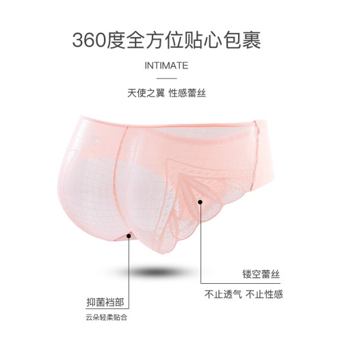 貓人無痕內褲女蕾絲性感2025年新款石墨烯抗菌檔純欲女士三角短褲 貓人無痕內褲女蕾絲性感2025年新款石墨烯抗菌檔純欲女士三角短褲