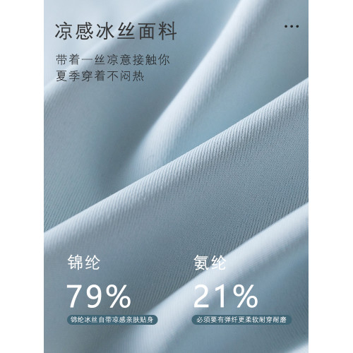 貓人無痕內褲女蕾絲性感2025年新款石墨烯抗菌檔純欲女士三角短褲 貓人無痕內褲女蕾絲性感2025年新款石墨烯抗菌檔純欲女士三角短褲