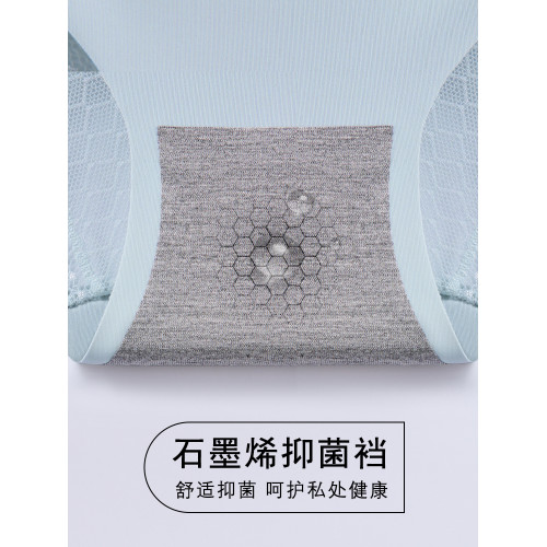 貓人無痕內褲女蕾絲性感2025年新款石墨烯抗菌檔純欲女士三角短褲 貓人無痕內褲女蕾絲性感2025年新款石墨烯抗菌檔純欲女士三角短褲