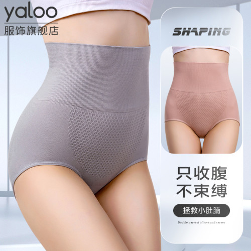 雅鹿2025新款女士高腰內褲純棉襠抗菌收腹提臀收小肚子女生三角褲