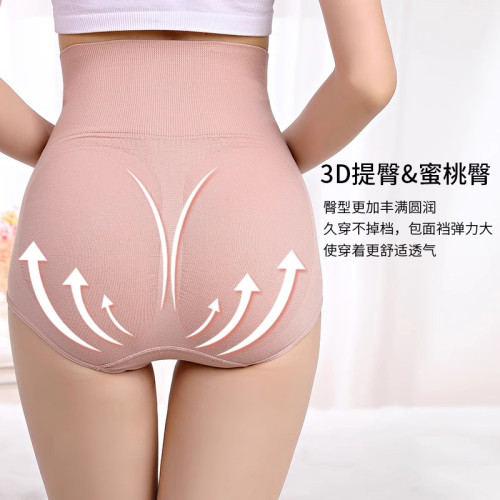 雅鹿2025新款女士高腰內褲純棉襠抗菌收腹提臀收小肚子女生三角褲