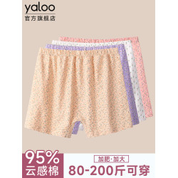 雅鹿中老年人純棉媽媽平角內褲奶奶大碼200斤7A抗菌防走光安全褲