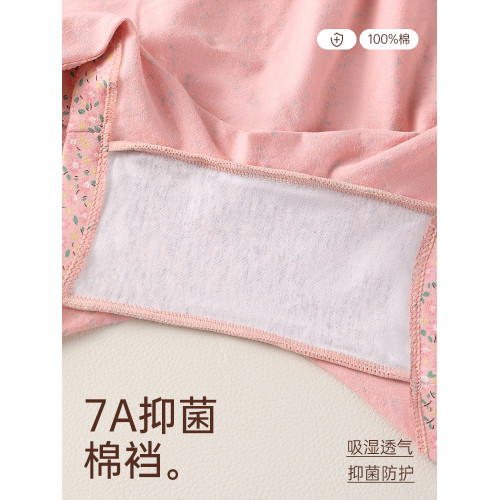 雅鹿中老年人純棉媽媽平角內褲奶奶大碼200斤7A抗菌防走光安全褲 雅鹿中老年人純棉媽媽平角內褲奶奶大碼200斤7A抗菌防走光安全褲