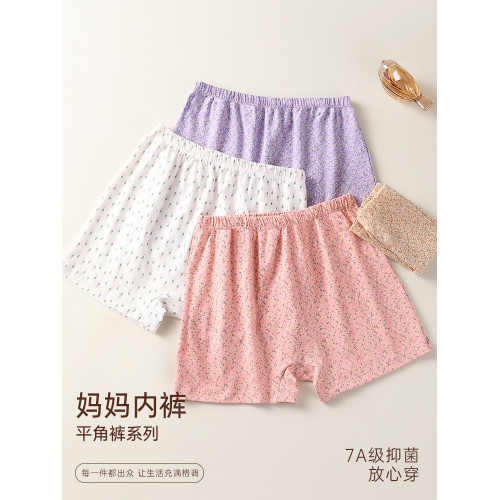 雅鹿中老年人純棉媽媽平角內褲奶奶大碼200斤7A抗菌防走光安全褲 雅鹿中老年人純棉媽媽平角內褲奶奶大碼200斤7A抗菌防走光安全褲