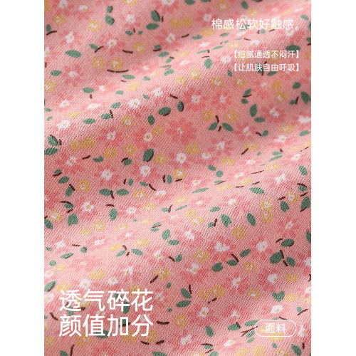 雅鹿中老年人純棉媽媽平角內褲奶奶大碼200斤7A抗菌防走光安全褲 雅鹿中老年人純棉媽媽平角內褲奶奶大碼200斤7A抗菌防走光安全褲