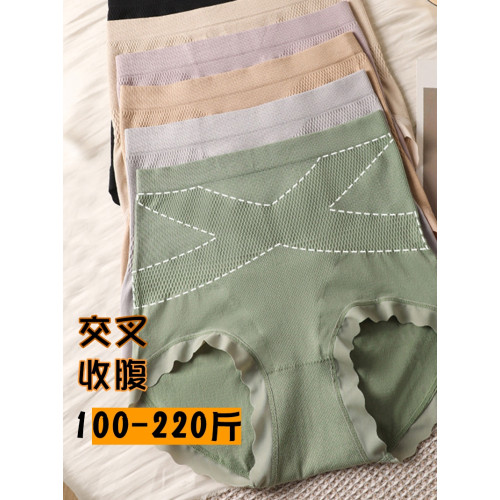 大碼高腰收腹內褲女200斤胖mm女塑腰提臀收腹收小肚子無痕防卷邊 大碼高腰收腹內褲女200斤胖mm女塑腰提臀收腹收小肚子無痕防卷邊