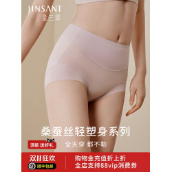 金三塔桑蠶絲輕塑身內褲女透氣高彈輕收腹高腰內褲無痕透氣內衣