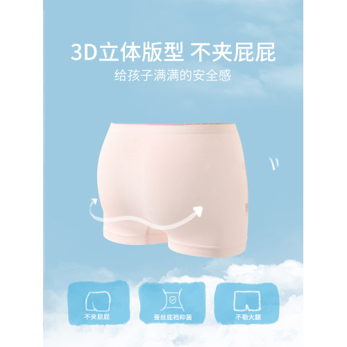 蘭精莫代爾女童四角內褲小學生髮育期女孩抗菌大童不夾pp平角短褲 蘭精莫代爾女童四角內褲小學生髮育期女孩抗菌大童不夾pp平角短褲