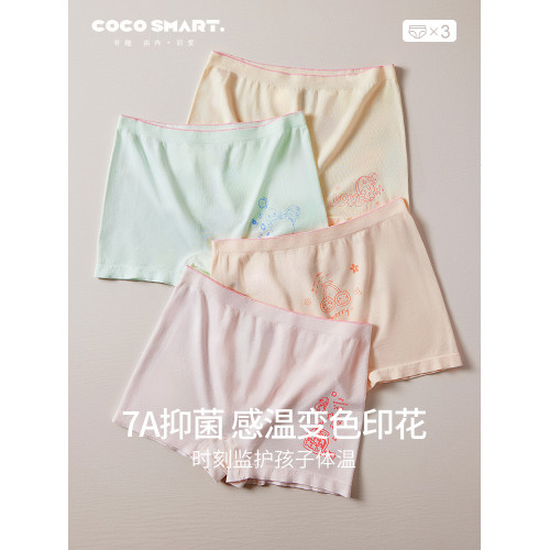 蘭精莫代爾女童四角內褲小學生髮育期女孩抗菌大童不夾pp平角短褲 蘭精莫代爾女童四角內褲小學生髮育期女孩抗菌大童不夾pp平角短褲