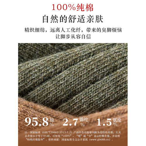 春秋100%純棉襪子男中筒防臭抗菌吸汗夏季全棉潮復古秋冬運動長襪 春秋100%純棉襪子男中筒防臭抗菌吸汗夏季全棉潮復古秋冬運動長襪