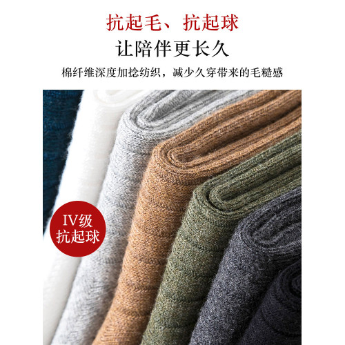 春秋100%純棉襪子男中筒防臭抗菌吸汗夏季全棉潮復古秋冬運動長襪 春秋100%純棉襪子男中筒防臭抗菌吸汗夏季全棉潮復古秋冬運動長襪