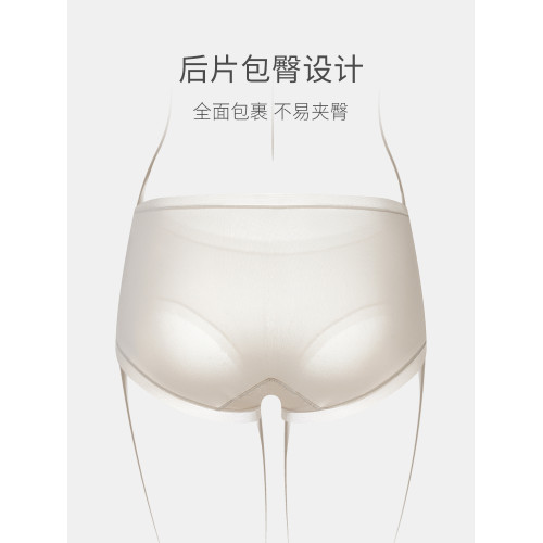 冰絲內褲女10A抗菌純棉襠中腰無痕透氣2025新款裸感純欲女生三角