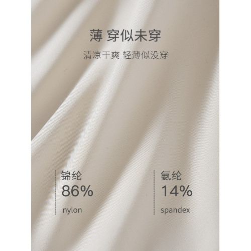 冰絲內褲女10A抗菌純棉襠中腰無痕透氣2025新款裸感純欲女生三角