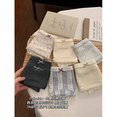 內褲女生純棉女款2025新款7a級抗菌女士全棉加長襠女式短褲三角褲 內褲女生純棉女款2025新款7a級抗菌女士全棉加長襠女式短褲三角褲