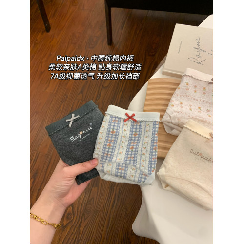 內褲女生純棉女款2025新款7a級抗菌女士全棉加長襠女式短褲三角褲 內褲女生純棉女款2025新款7a級抗菌女士全棉加長襠女式短褲三角褲