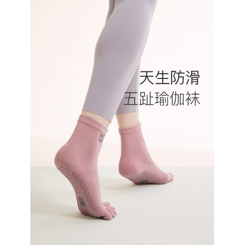 Keep瑜珈襪女防滑專業冬季運動五指襪健身襪普拉提襪子居家運動襪 Keep瑜珈襪女防滑專業冬季運動五指襪健身襪普拉提襪子居家運動襪