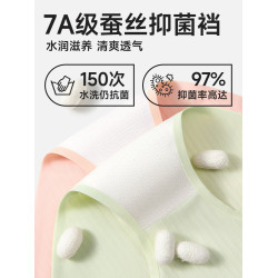 a類內褲女士純全棉10a級抗菌無痕短褲2025新款女生大碼三角底褲衩