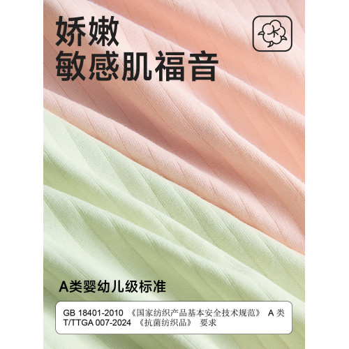 a類內褲女士純全棉10a級抗菌無痕短褲2025新款女生大碼三角底褲衩