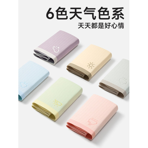 a類內褲女士純全棉10a級抗菌無痕短褲2025新款女生大碼三角底褲衩