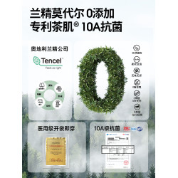 潤微3條裝蘭精莫代爾10A抑菌內褲女舒適大碼中腰新款三角內褲女士