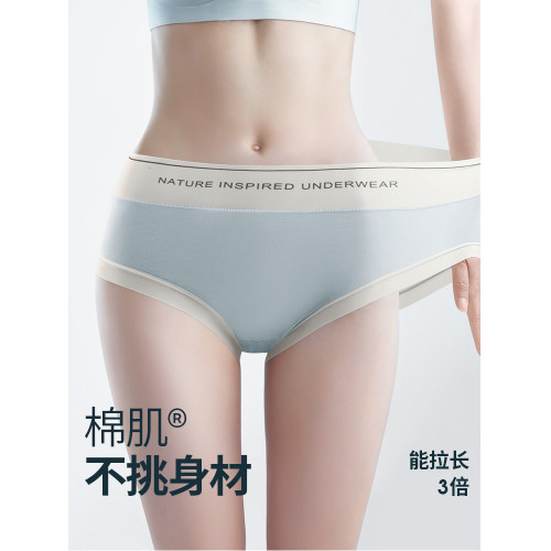 潤微3條裝蘭精莫代爾10A抑菌內褲女舒適大碼中腰新款三角內褲女士 潤微3條裝蘭精莫代爾10A抑菌內褲女舒適大碼中腰新款三角內褲女士