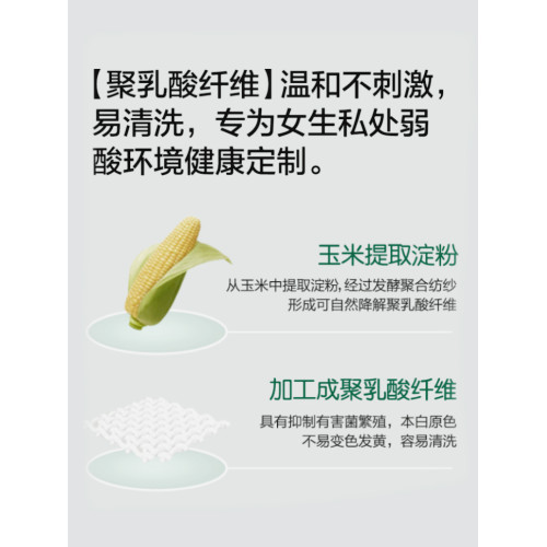 恒源祥女士內褲女無痕抗菌聚乳酸內褲蠶絲襠透氣少女生三角短褲頭