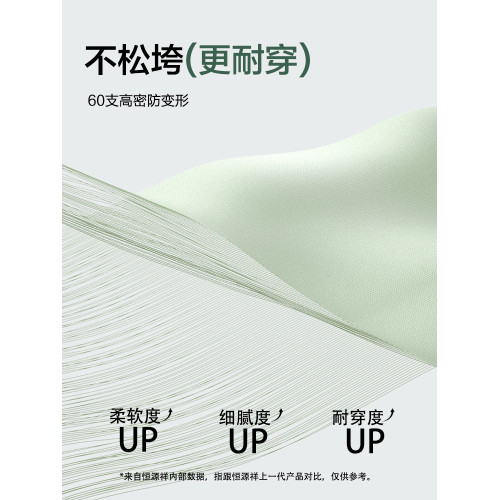 恒源祥女士內褲女無痕抗菌聚乳酸內褲蠶絲襠透氣少女生三角短褲頭