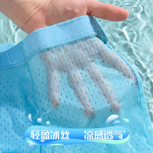 加肥加大冰絲網眼男士內褲高腰涼感透氣網孔款胖子平角褲320斤穿 加肥加大冰絲網眼男士內褲高腰涼感透氣網孔款胖子平角褲320斤穿