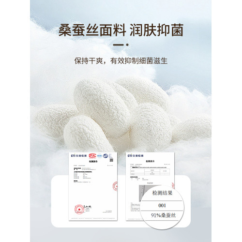 青山家 真絲打底褲女桑蠶絲不卷邊四角蕾絲內褲防走光短褲安全褲 青山家 真絲打底褲女桑蠶絲不卷邊四角蕾絲內褲防走光短褲安全褲