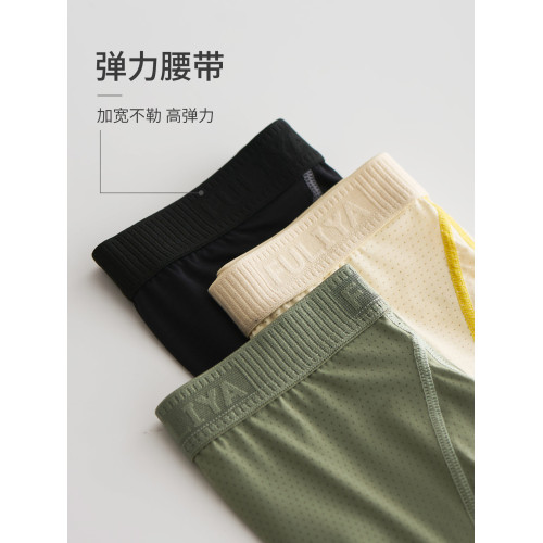 速乾運動內褲男款防磨腿抗菌襠透氣籃球跑步健身訓練平角褲加長款 速乾運動內褲男款防磨腿抗菌襠透氣籃球跑步健身訓練平角褲加長款