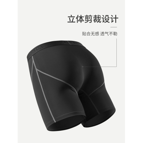 速乾運動內褲男款防磨腿抗菌襠透氣籃球跑步健身訓練平角褲加長款 速乾運動內褲男款防磨腿抗菌襠透氣籃球跑步健身訓練平角褲加長款