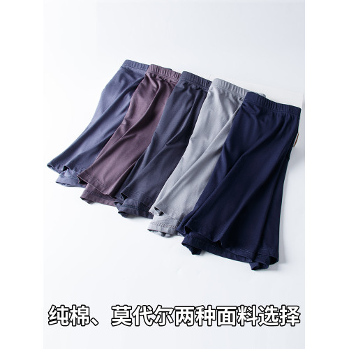 加大碼男士長腿內褲純棉高腰寬松超大號加肥佬抗菌莫代爾平角褲頭