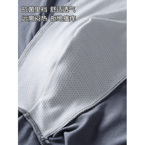 加大碼男士長腿內褲純棉高腰寬松超大號加肥佬抗菌莫代爾平角褲頭