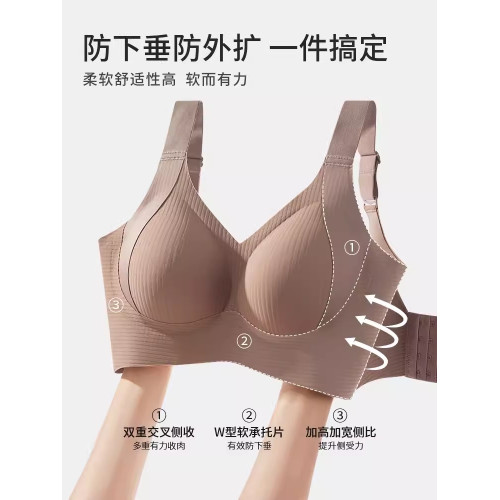 巨好穿調整內衣女大胸顯小防下垂大碼無痕舒適收副乳文胸罩襪子女 巨好穿調整內衣女大胸顯小防下垂大碼無痕舒適收副乳文胸罩襪子女