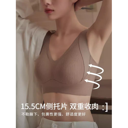巨好穿調整內衣女大胸顯小防下垂大碼無痕舒適收副乳文胸罩襪子女 巨好穿調整內衣女大胸顯小防下垂大碼無痕舒適收副乳文胸罩襪子女