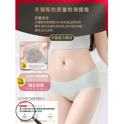 貓人無痕內褲女夏季薄款抗菌女冰絲女士短褲2025新款女生不夾臀