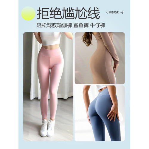 貓人無痕內褲女夏季薄款抗菌女冰絲女士短褲2025新款女生不夾臀 貓人無痕內褲女夏季薄款抗菌女冰絲女士短褲2025新款女生不夾臀