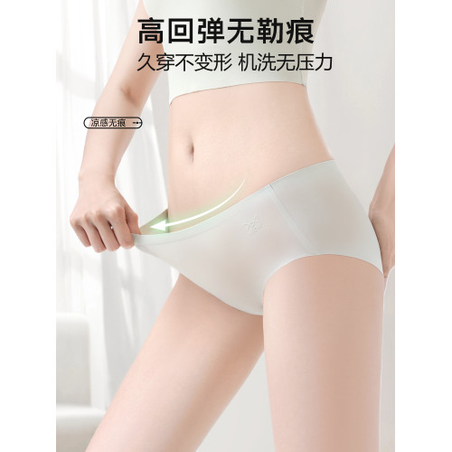 貓人無痕內褲女夏季薄款抗菌女冰絲女士短褲2025新款女生不夾臀 貓人無痕內褲女夏季薄款抗菌女冰絲女士短褲2025新款女生不夾臀