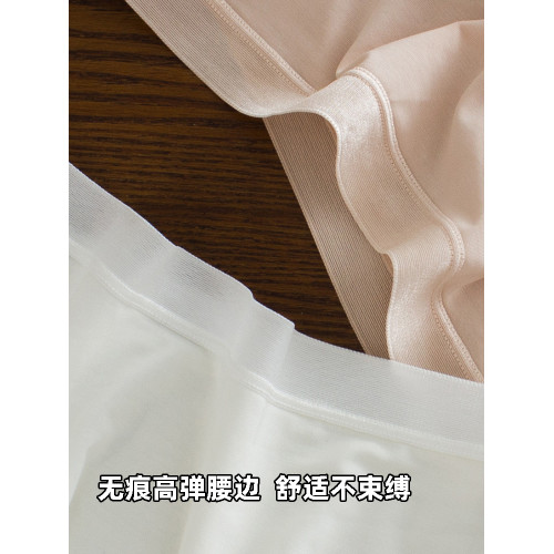 100%桑蠶絲內褲女2025新款真絲7A抑菌夏季薄款無痕莫代爾三角褲