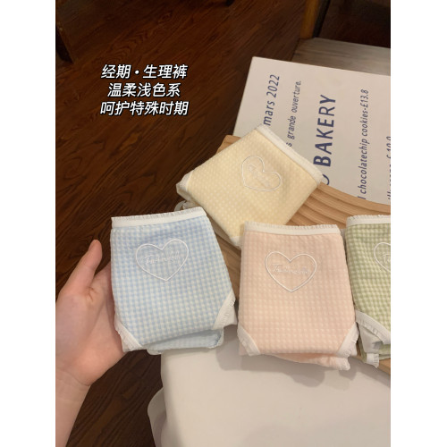 生理期內褲女士純棉全棉抗菌襠防側漏月經中腰少女夏季薄款姨媽褲 生理期內褲女士純棉全棉抗菌襠防側漏月經中腰少女夏季薄款姨媽褲