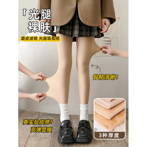 光腿神器自然裸感隱形秋冬季肉色絲襪打底襪防勾絲加絨加厚連褲襪 光腿神器自然裸感隱形秋冬季肉色絲襪打底襪防勾絲加絨加厚連褲襪