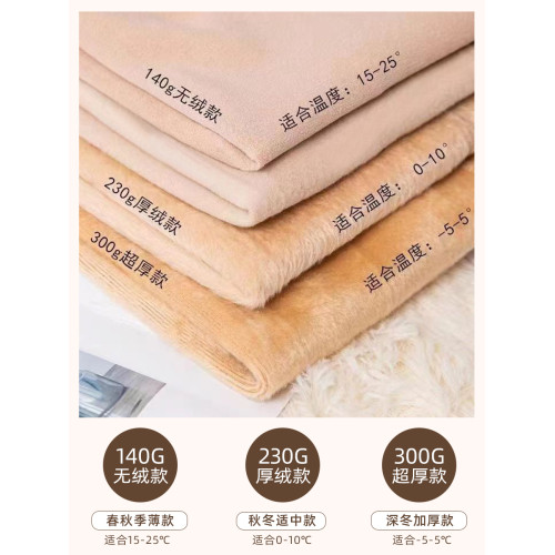 光腿神器自然裸感隱形秋冬季肉色絲襪打底襪防勾絲加絨加厚連褲襪 光腿神器自然裸感隱形秋冬季肉色絲襪打底襪防勾絲加絨加厚連褲襪